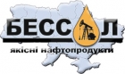 Бессол
